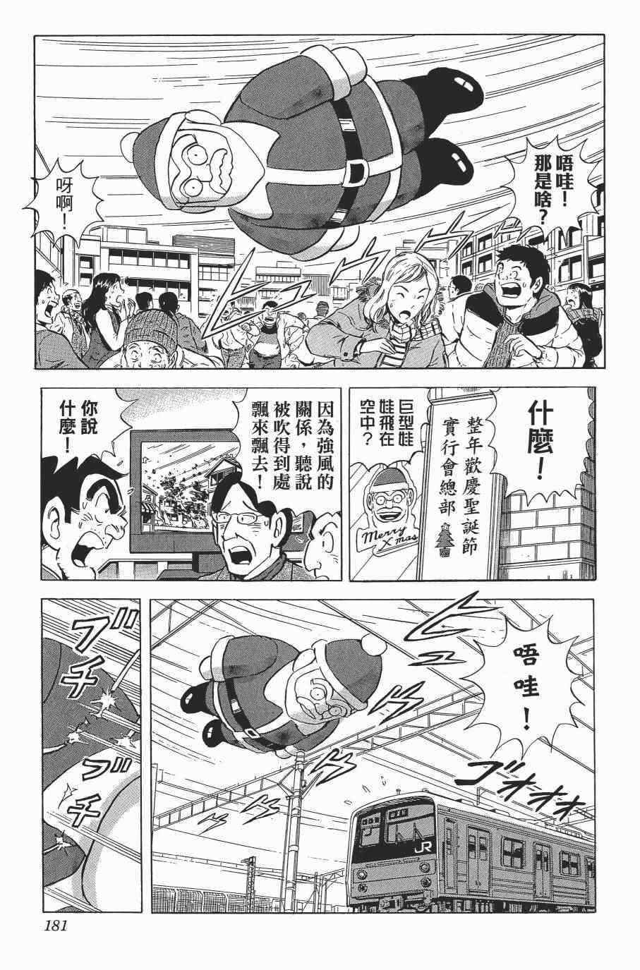 第 183 页