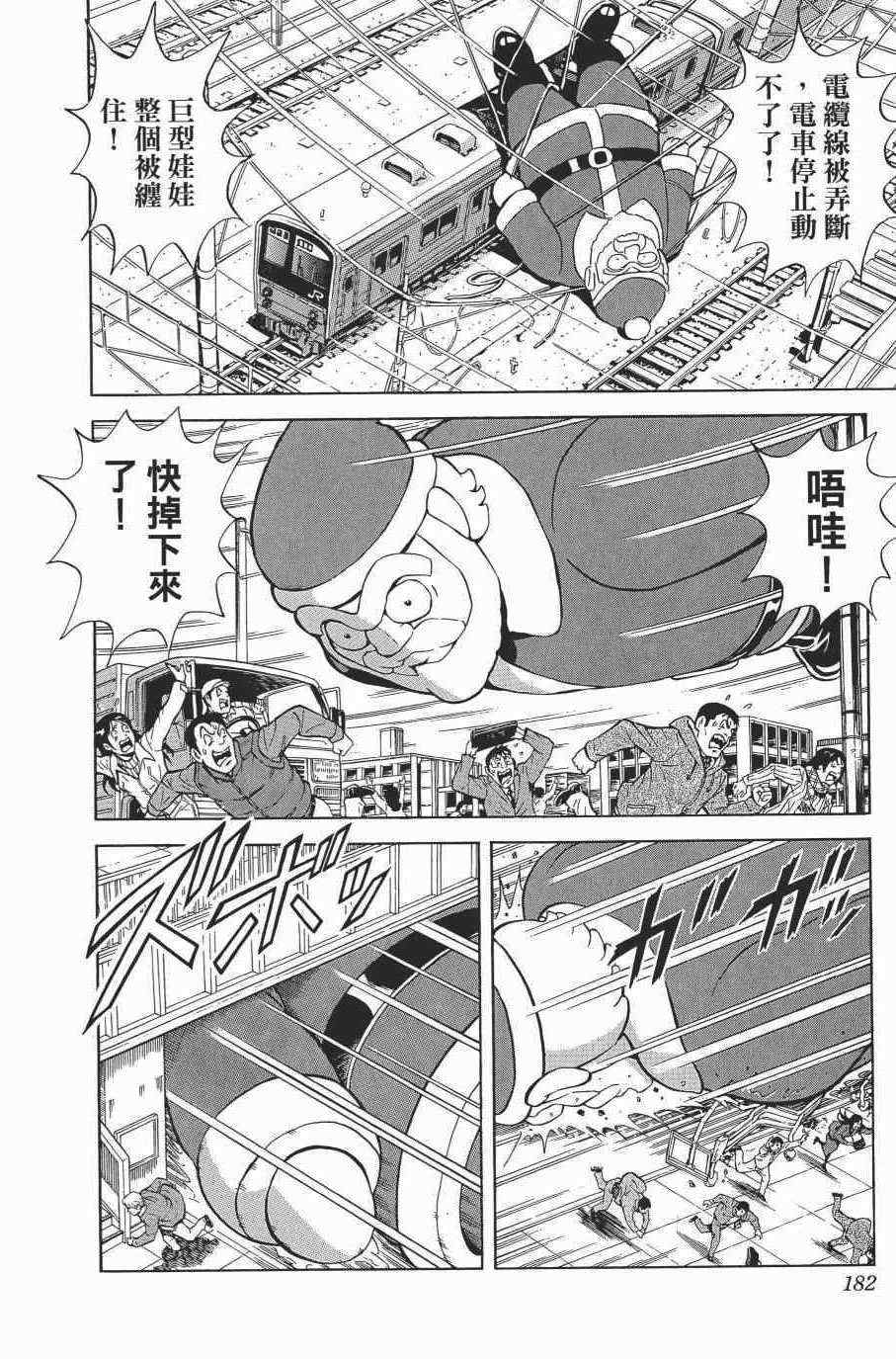 第 184 页