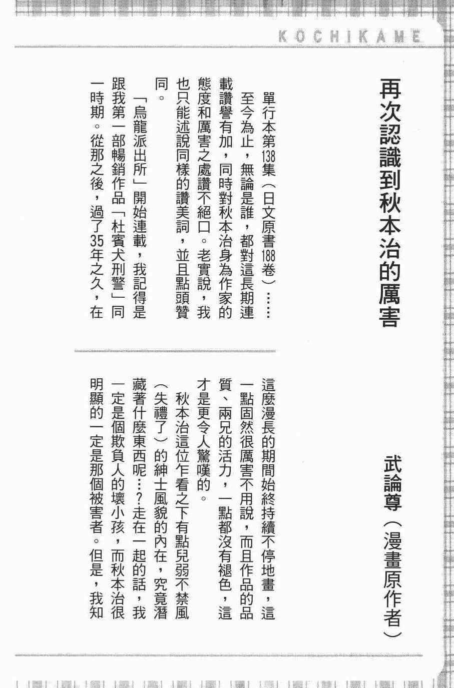 第 186 页