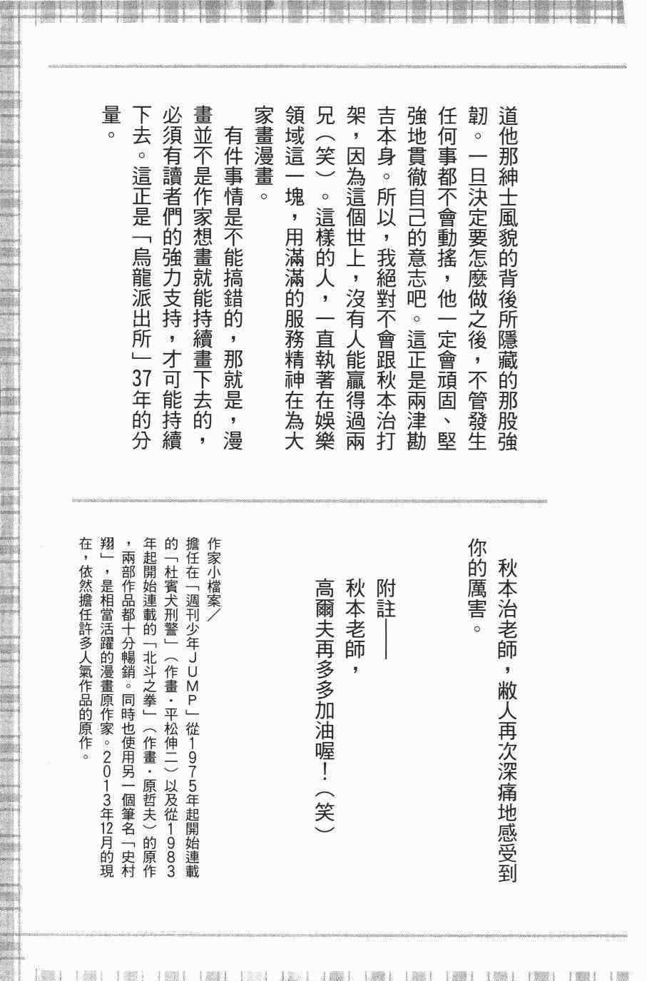 第 187 页
