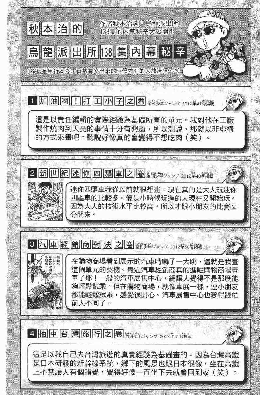 第 188 页