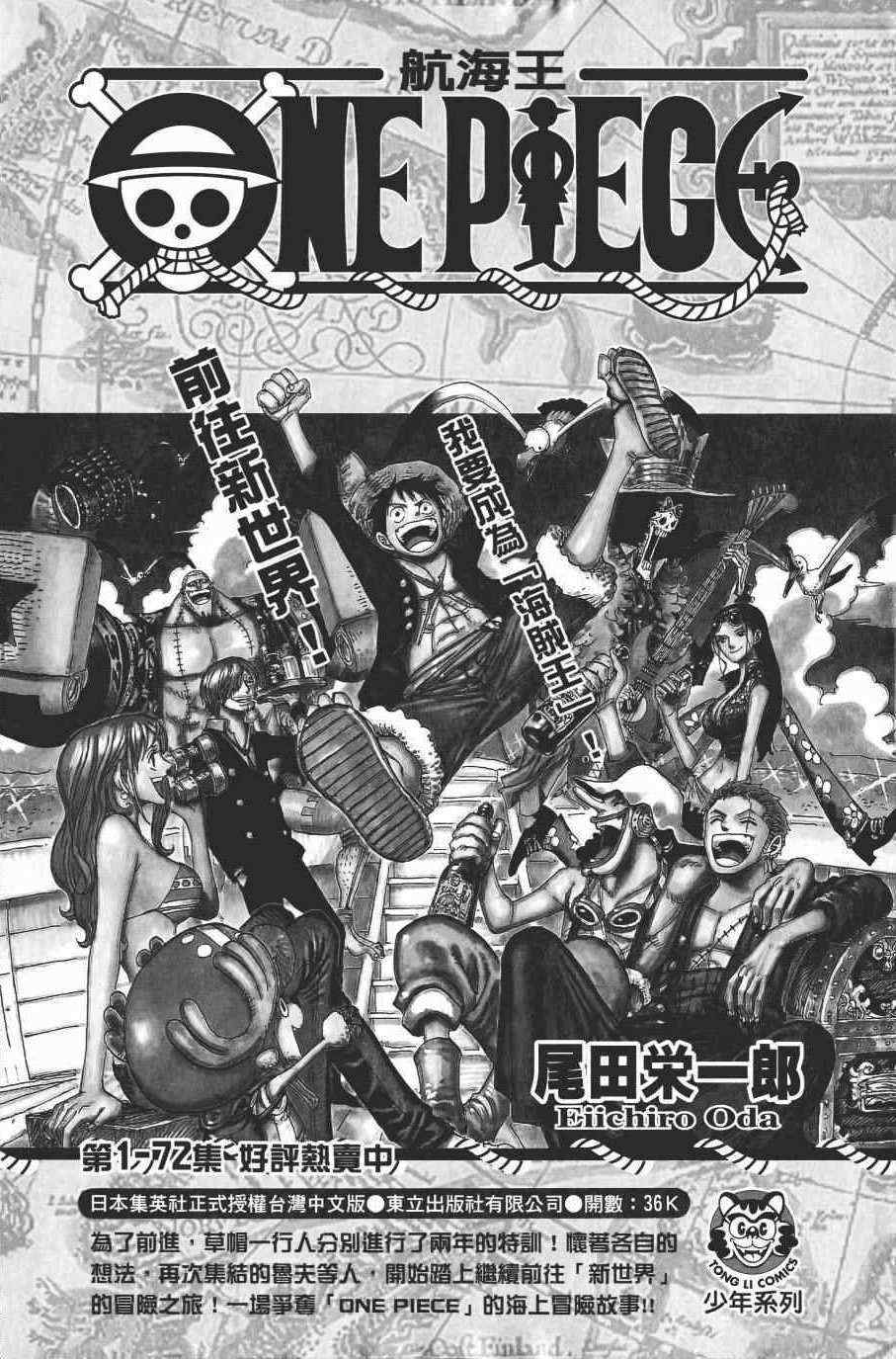 第 190 页