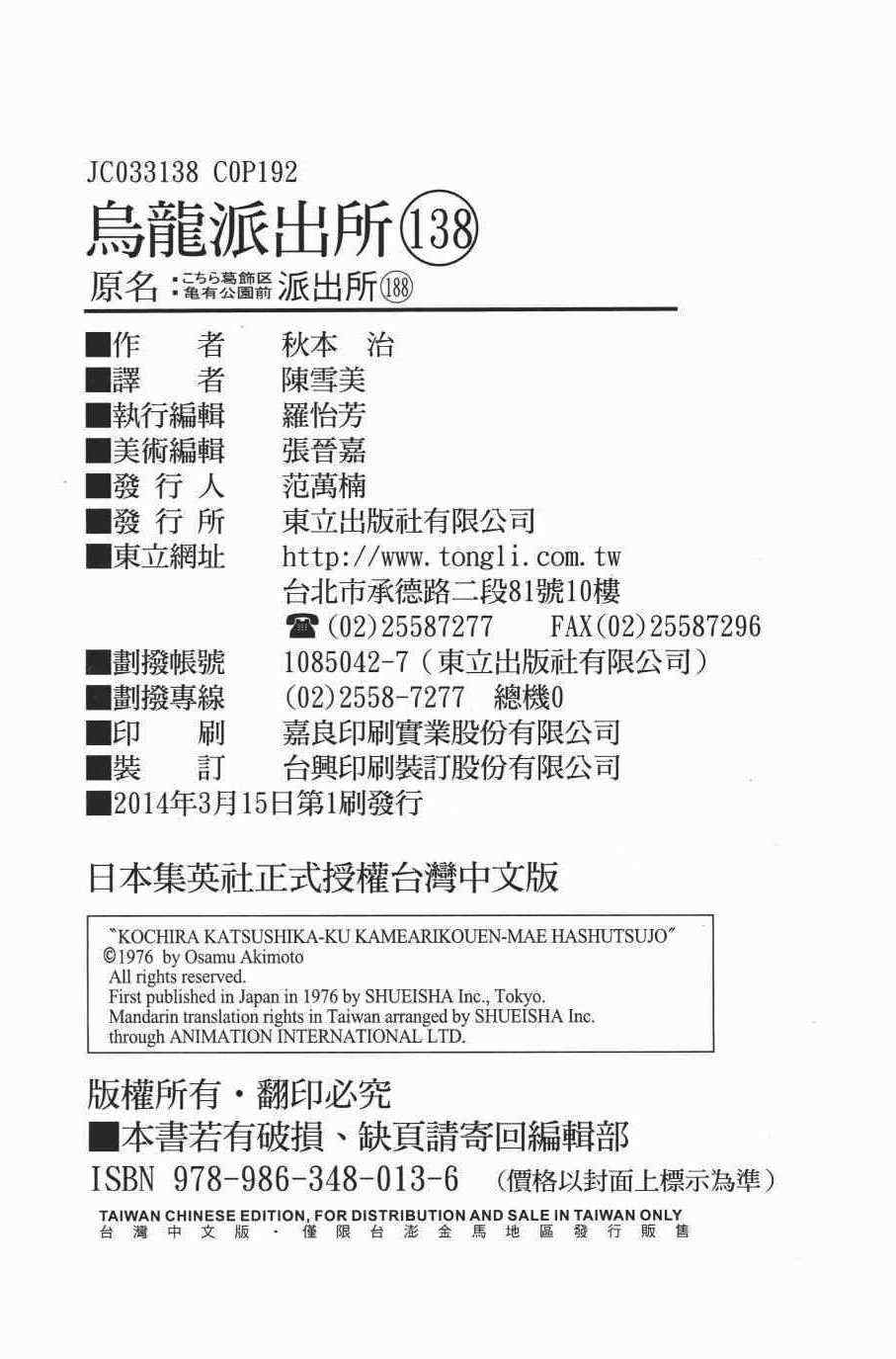 第 194 页