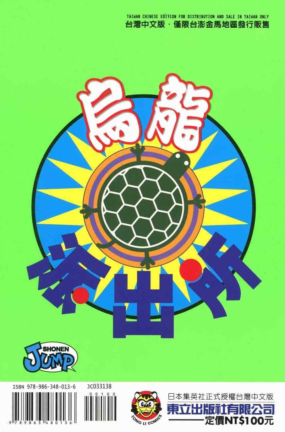 第 197 页