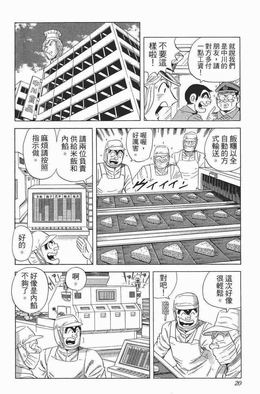 第 22 页