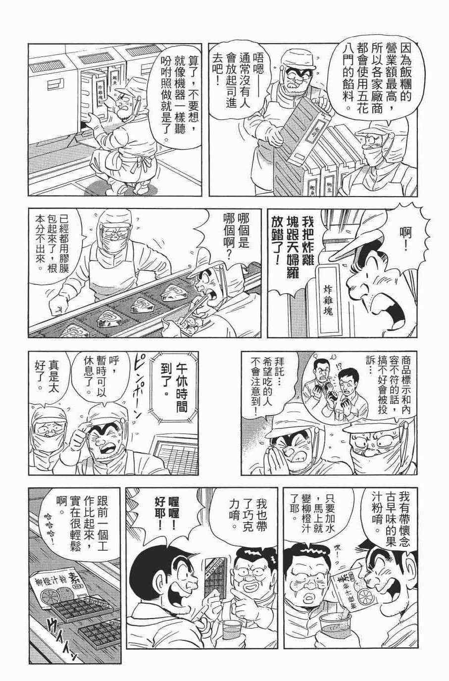第 24 页