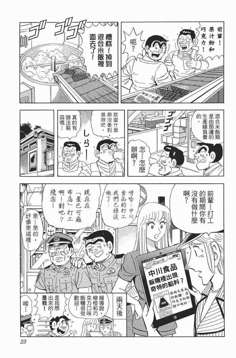 第 25 页