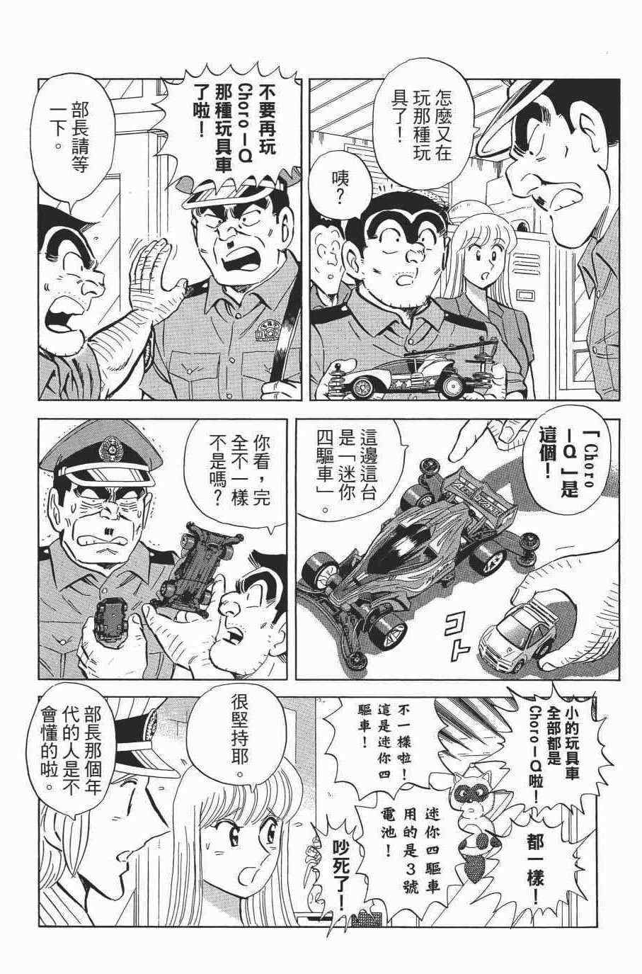 第 30 页