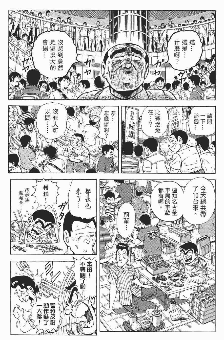 第 33 页