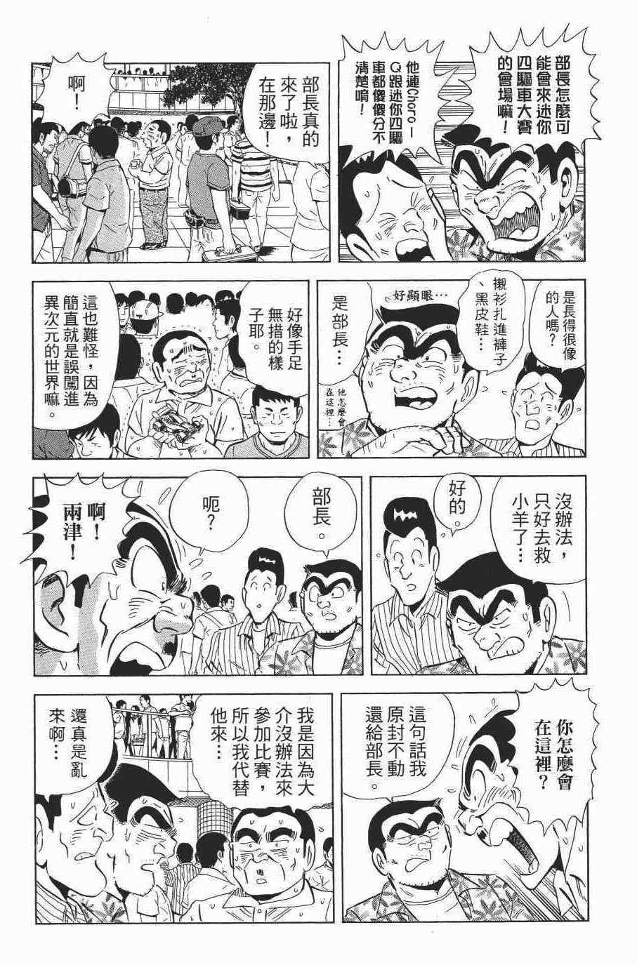 第 34 页