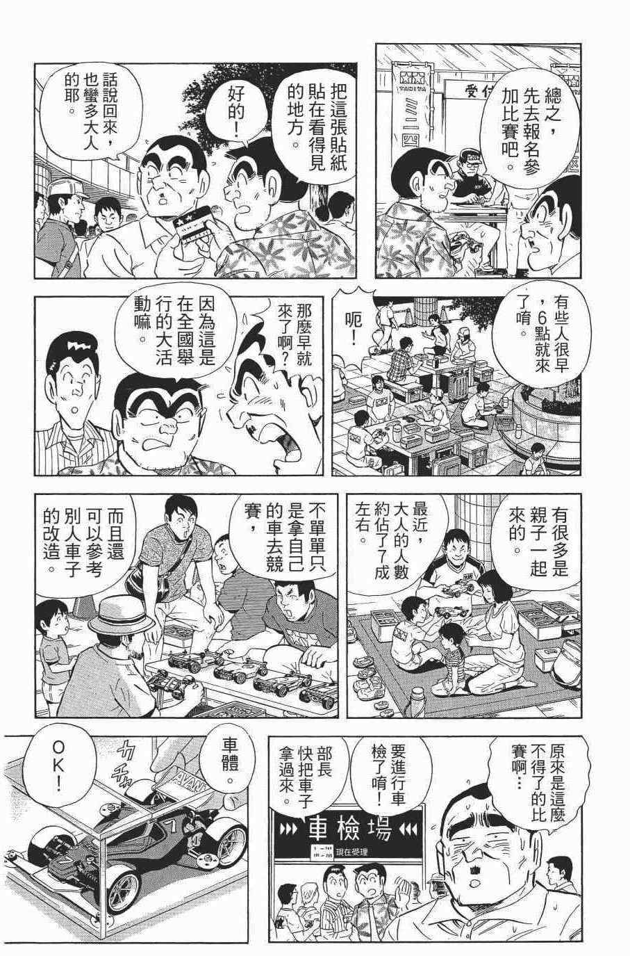 第 36 页
