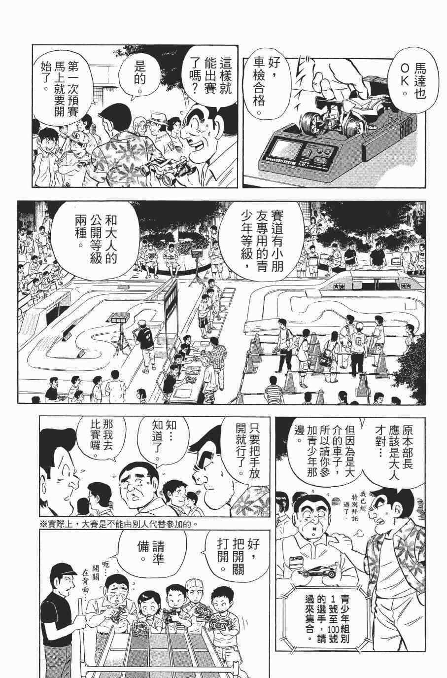 第 37 页