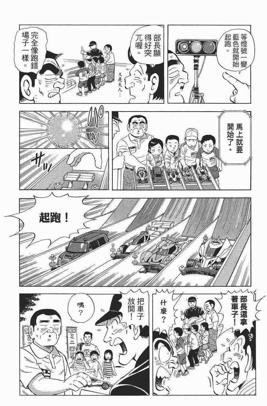 第 38 页