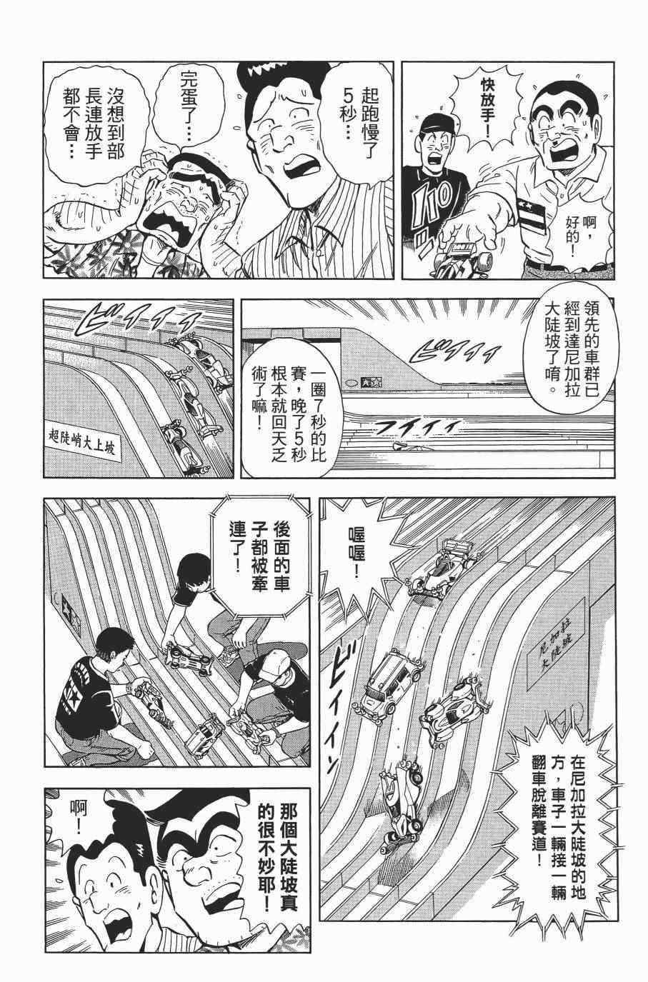 第 39 页