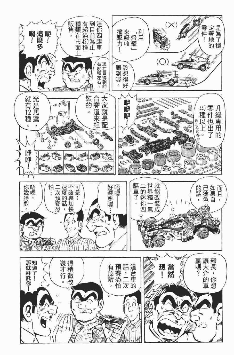 第 41 页