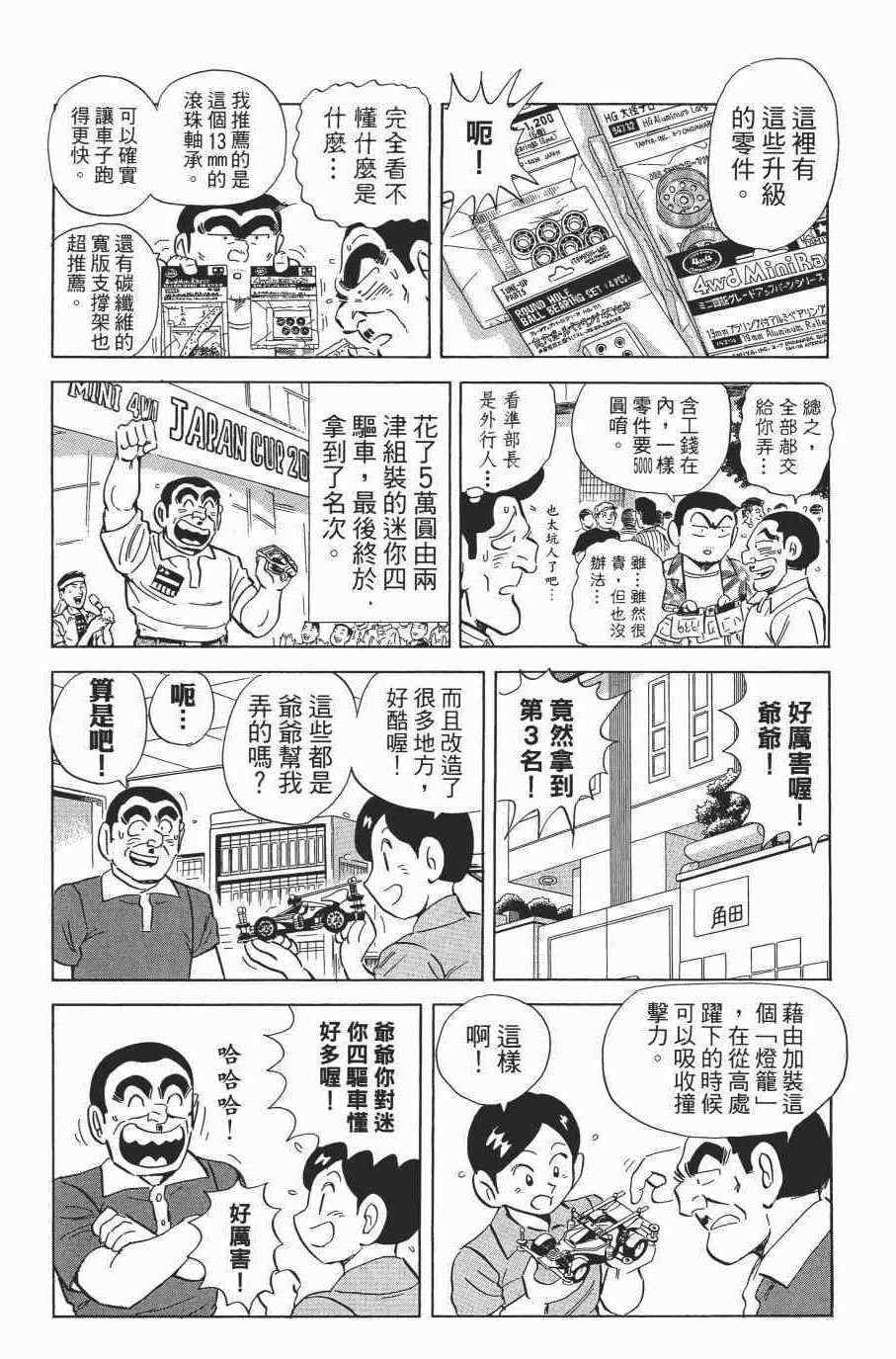 第 42 页