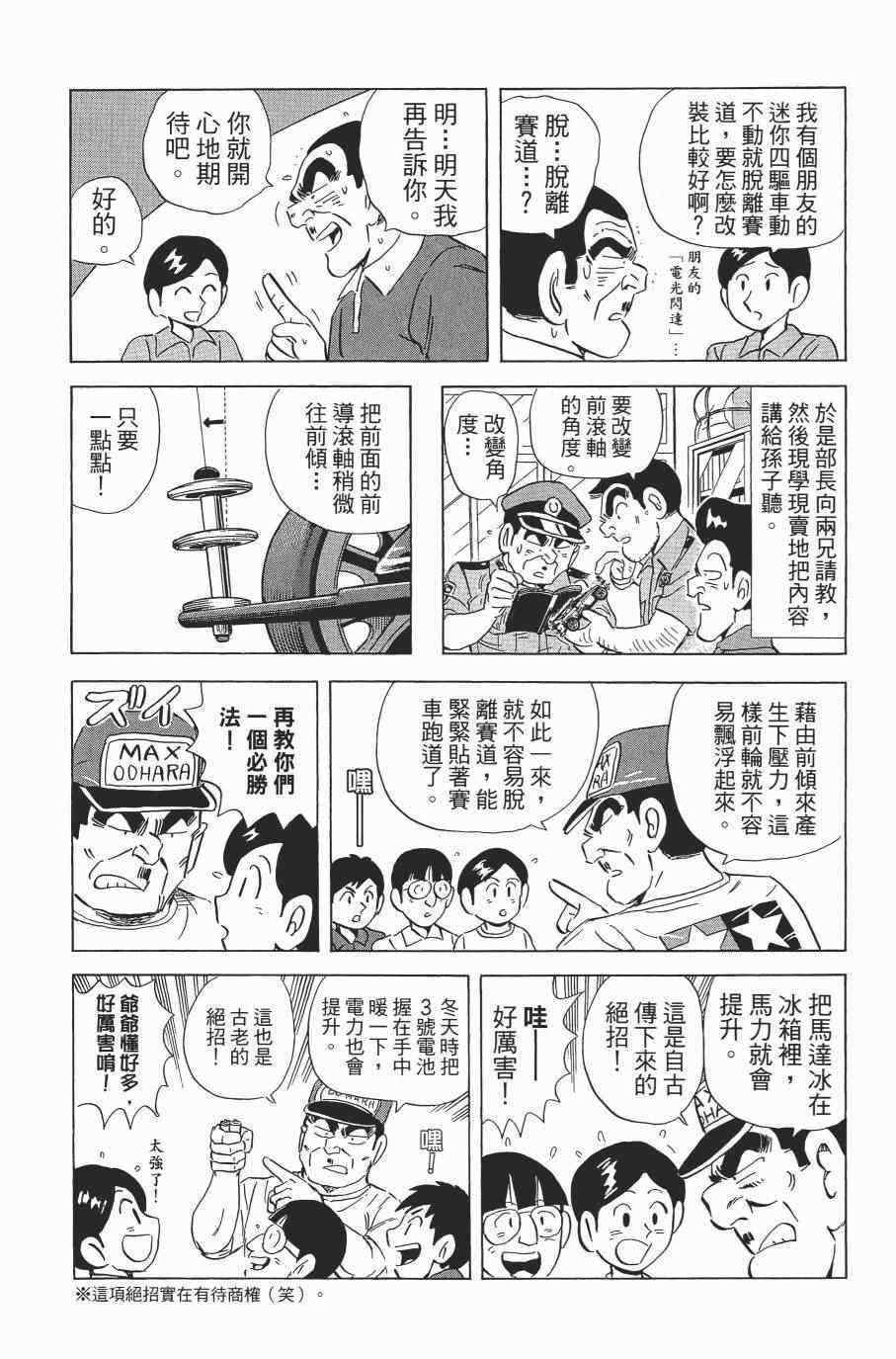 第 43 页