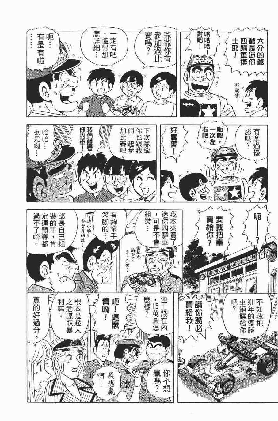 第 44 页