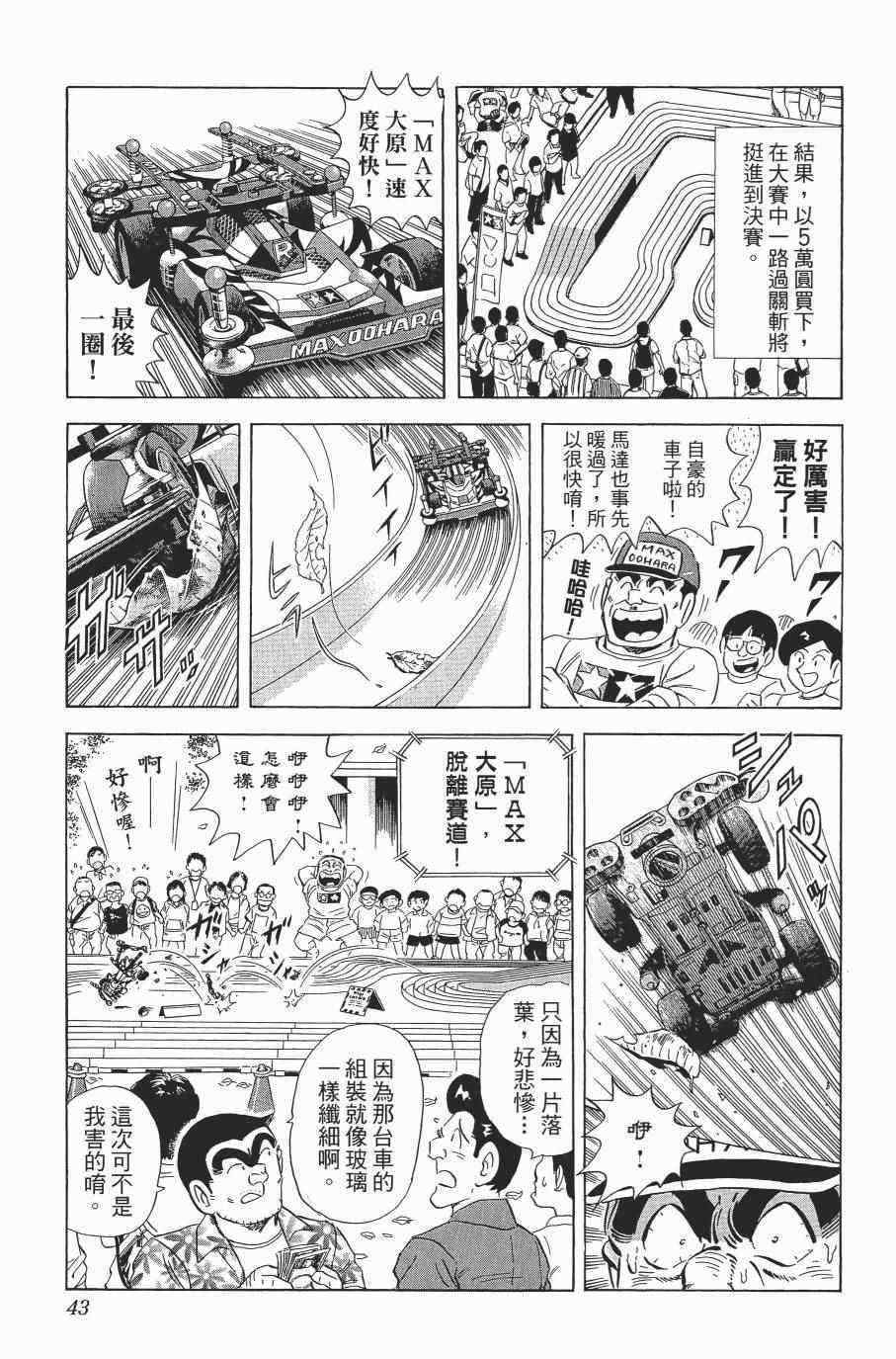 第 45 页