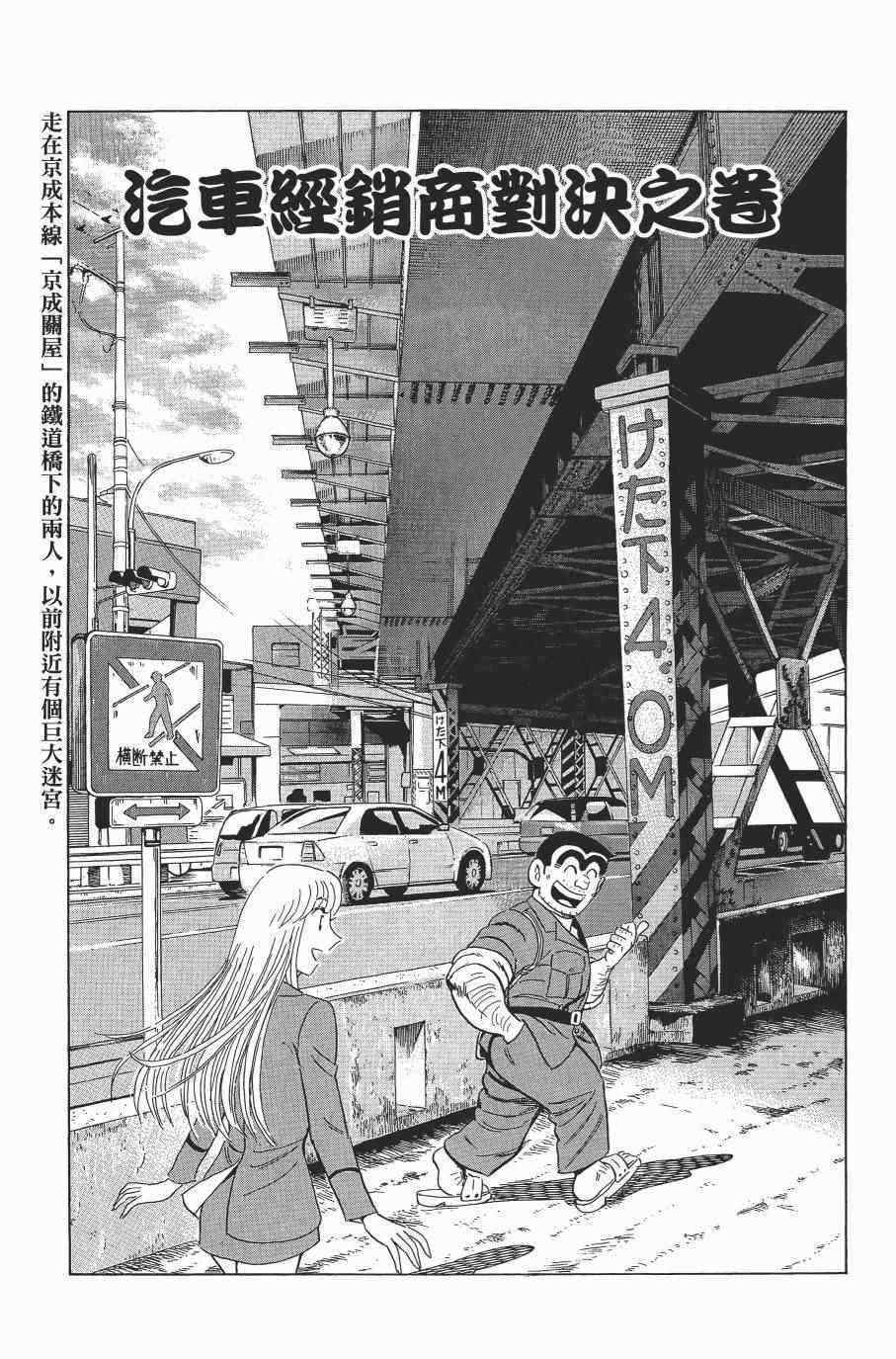 第 47 页