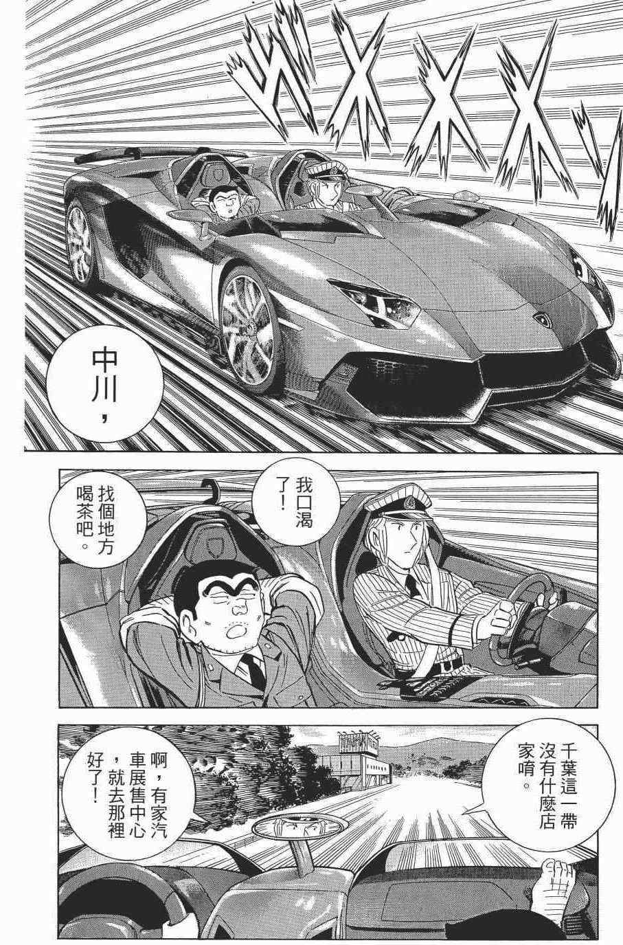 第 48 页