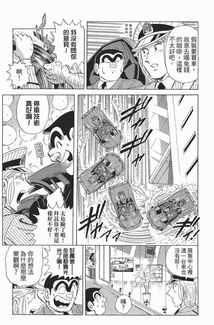 第 49 页
