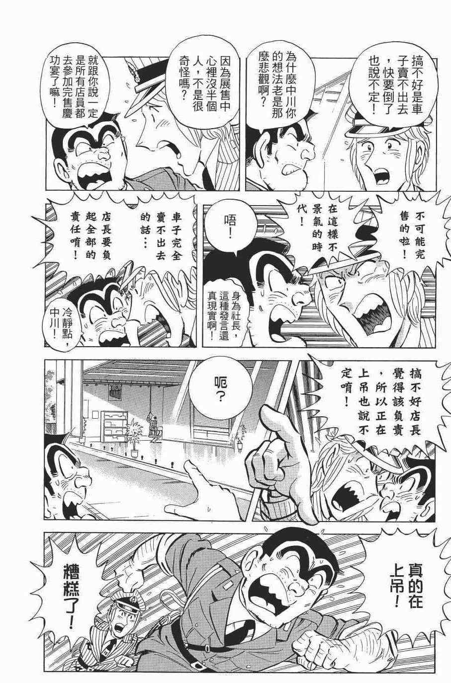 第 50 页