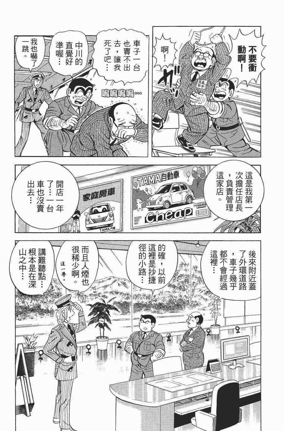 第 51 页