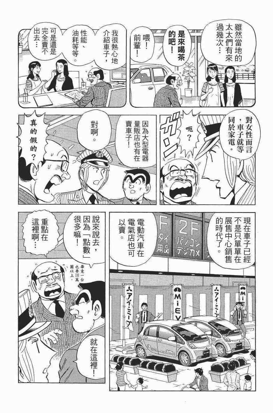 第 52 页
