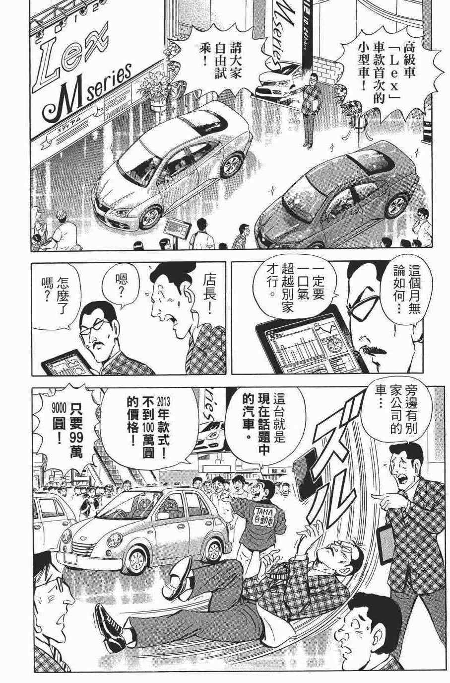 第 56 页
