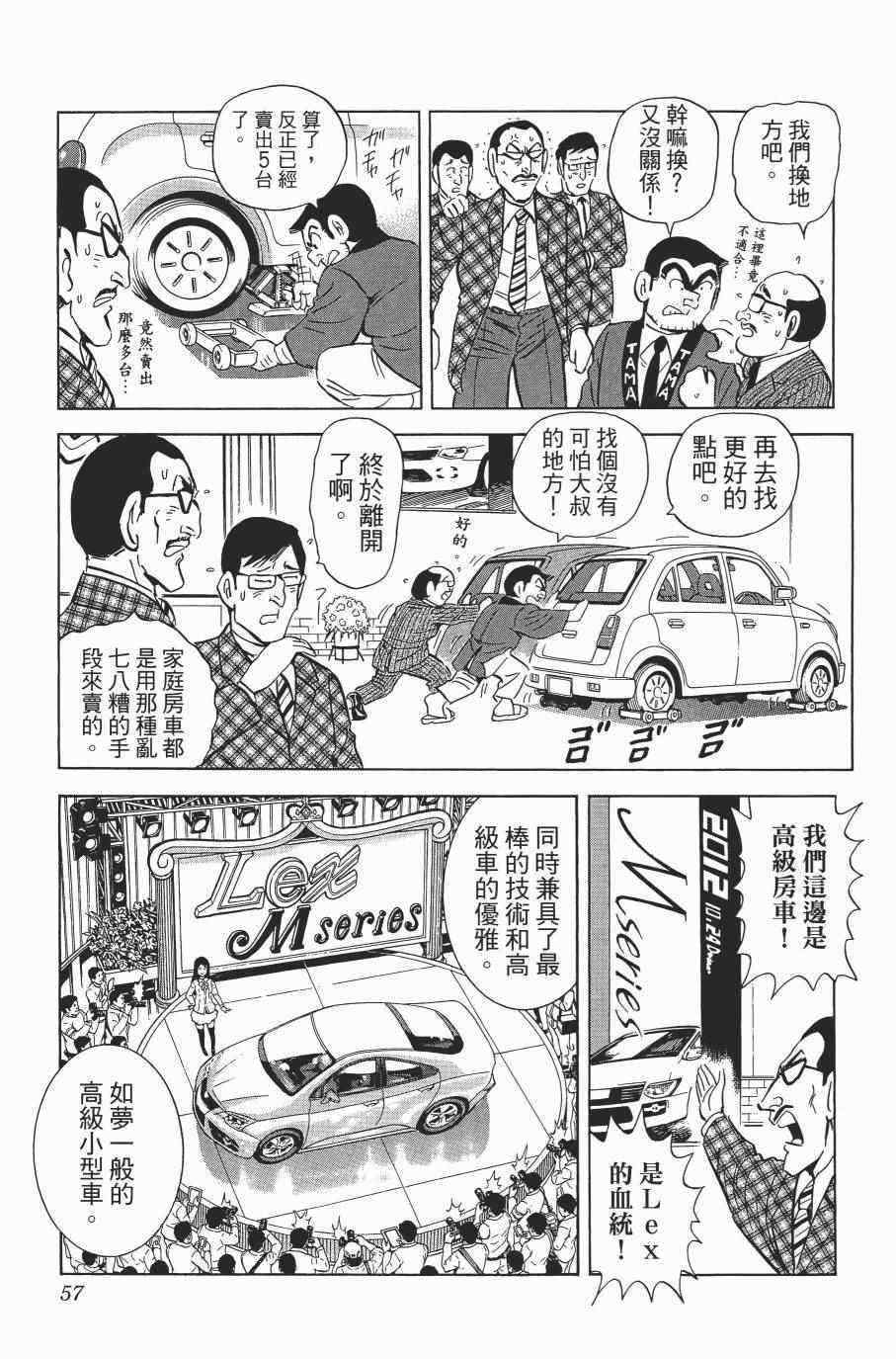 第 59 页