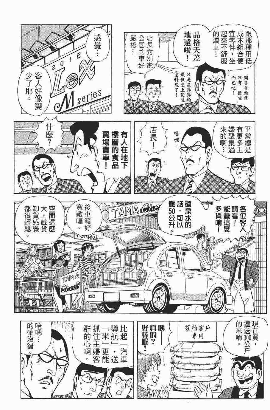 第 60 页