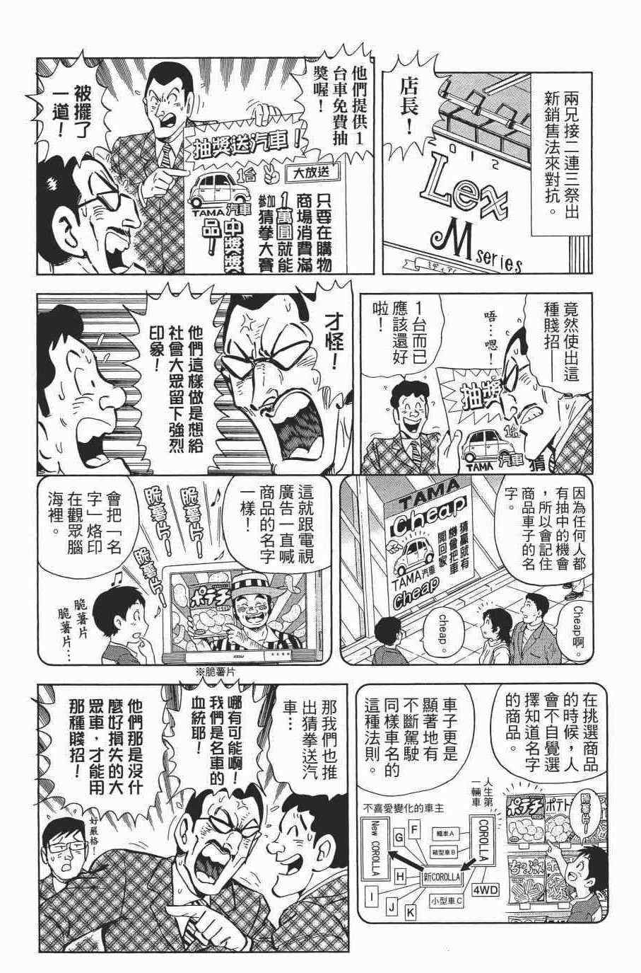 第 62 页