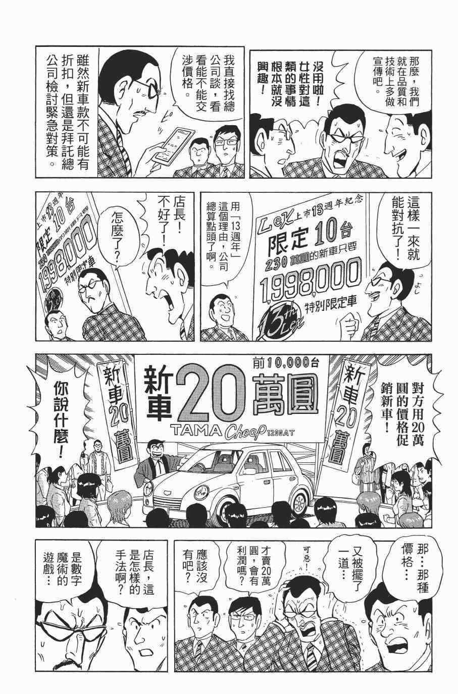 第 63 页