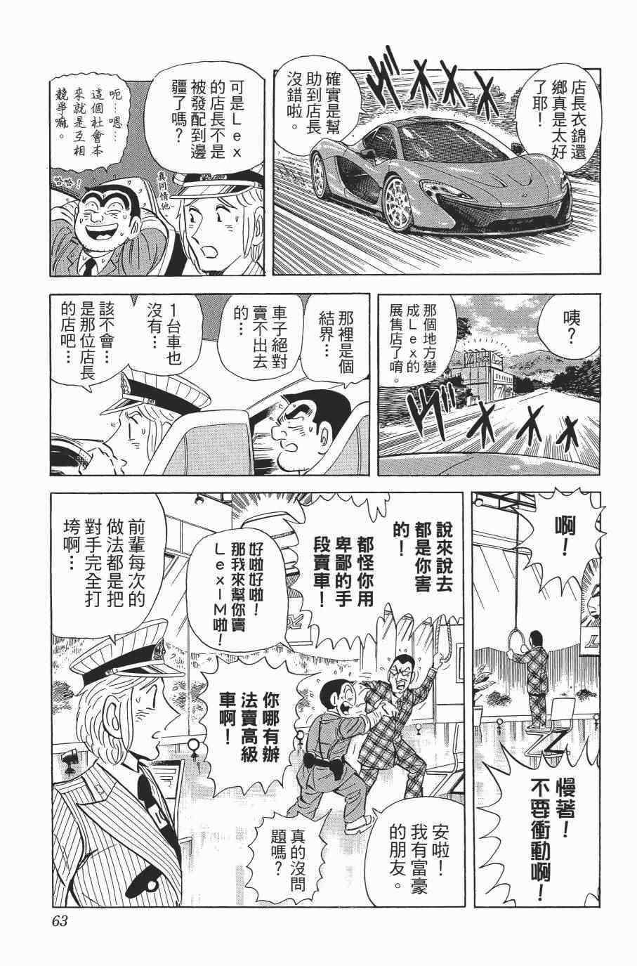 第 65 页