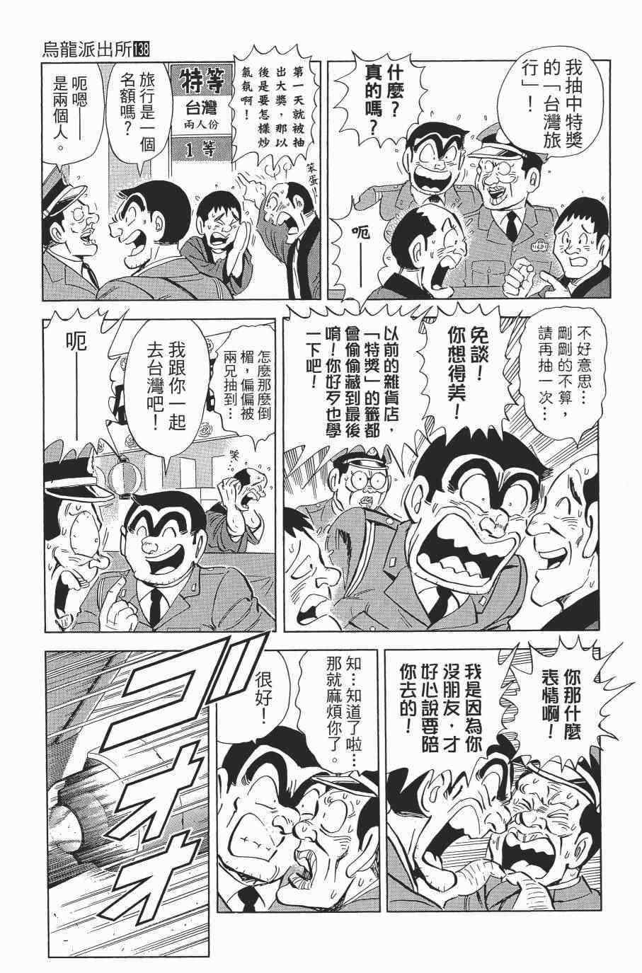 第 69 页