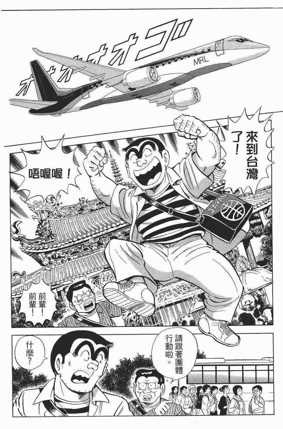 第 70 页