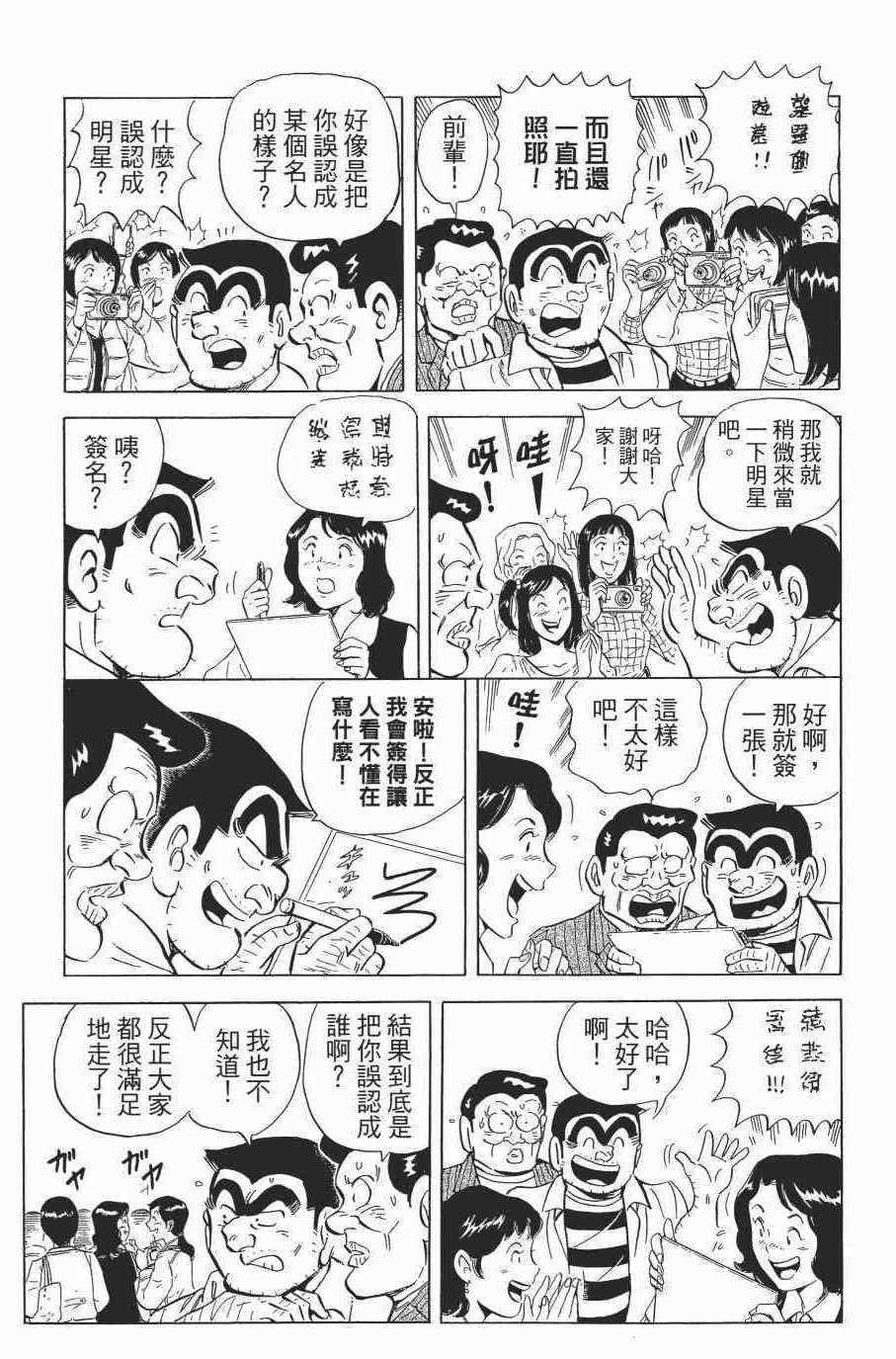 第 72 页