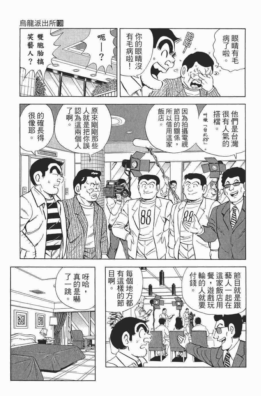 第 75 页