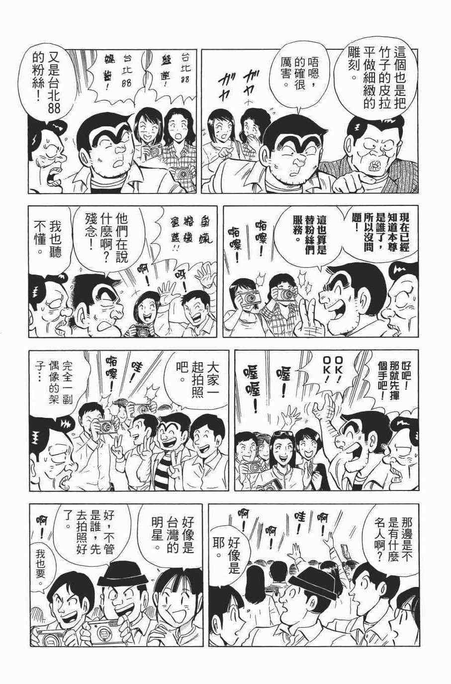 第 78 页