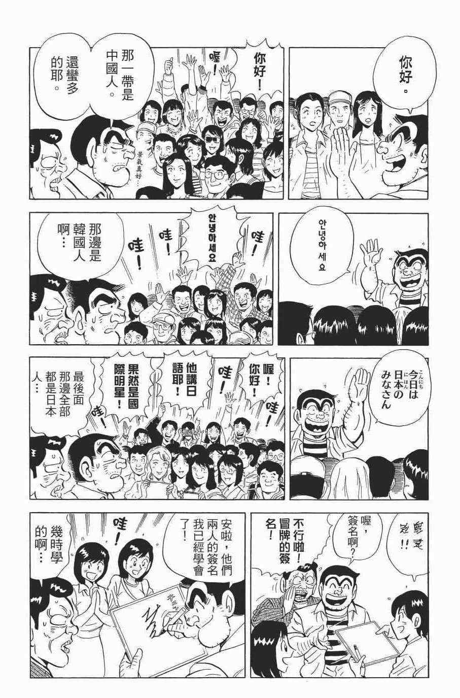 第 80 页