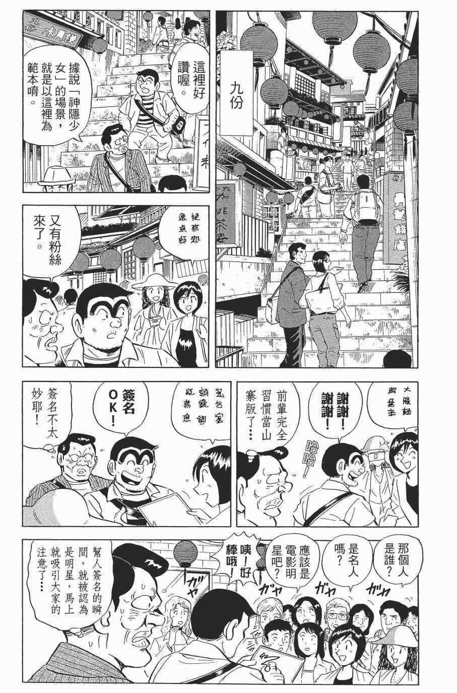 第 81 页