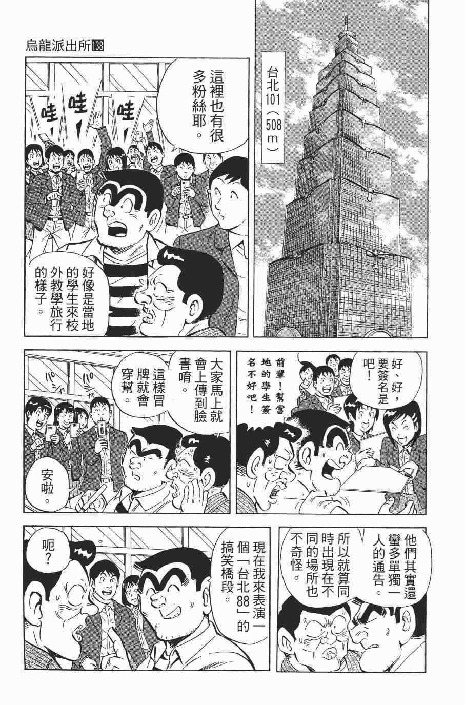 第 83 页
