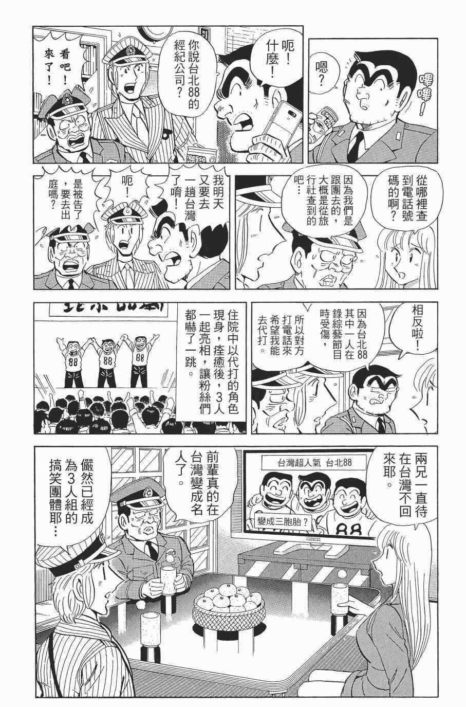 第 85 页