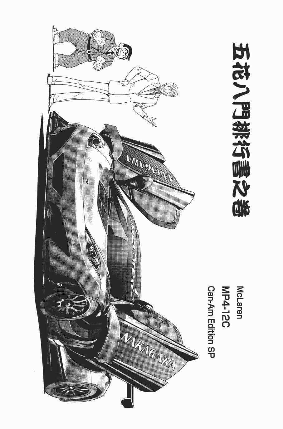 第 87 页