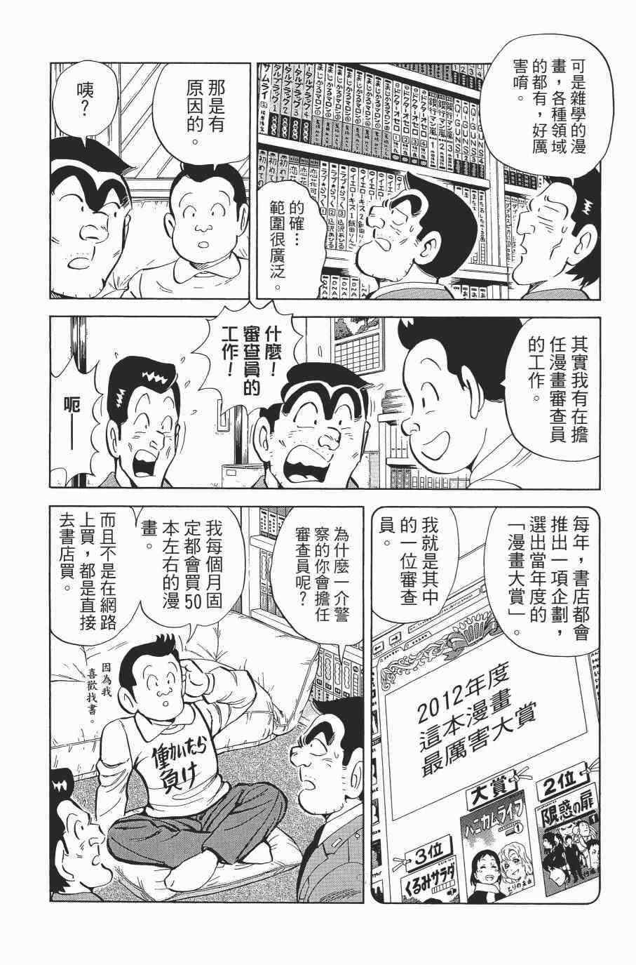 第 89 页