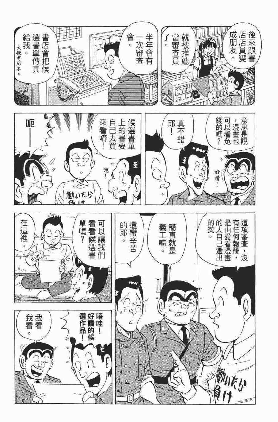 第 90 页