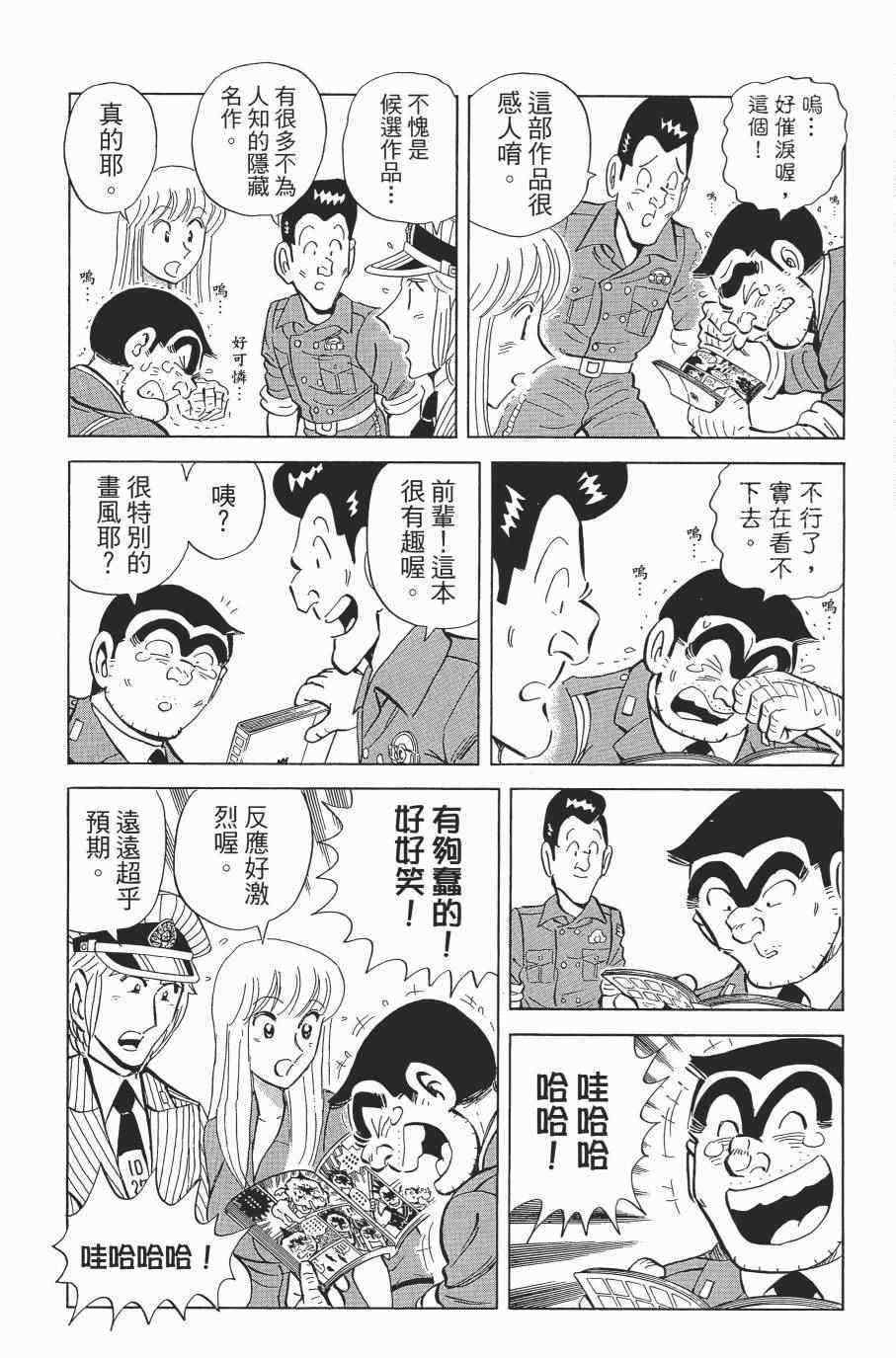第 93 页