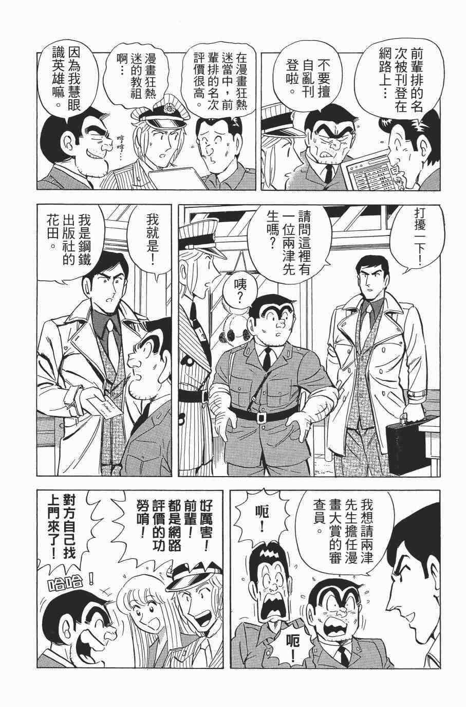 第 95 页