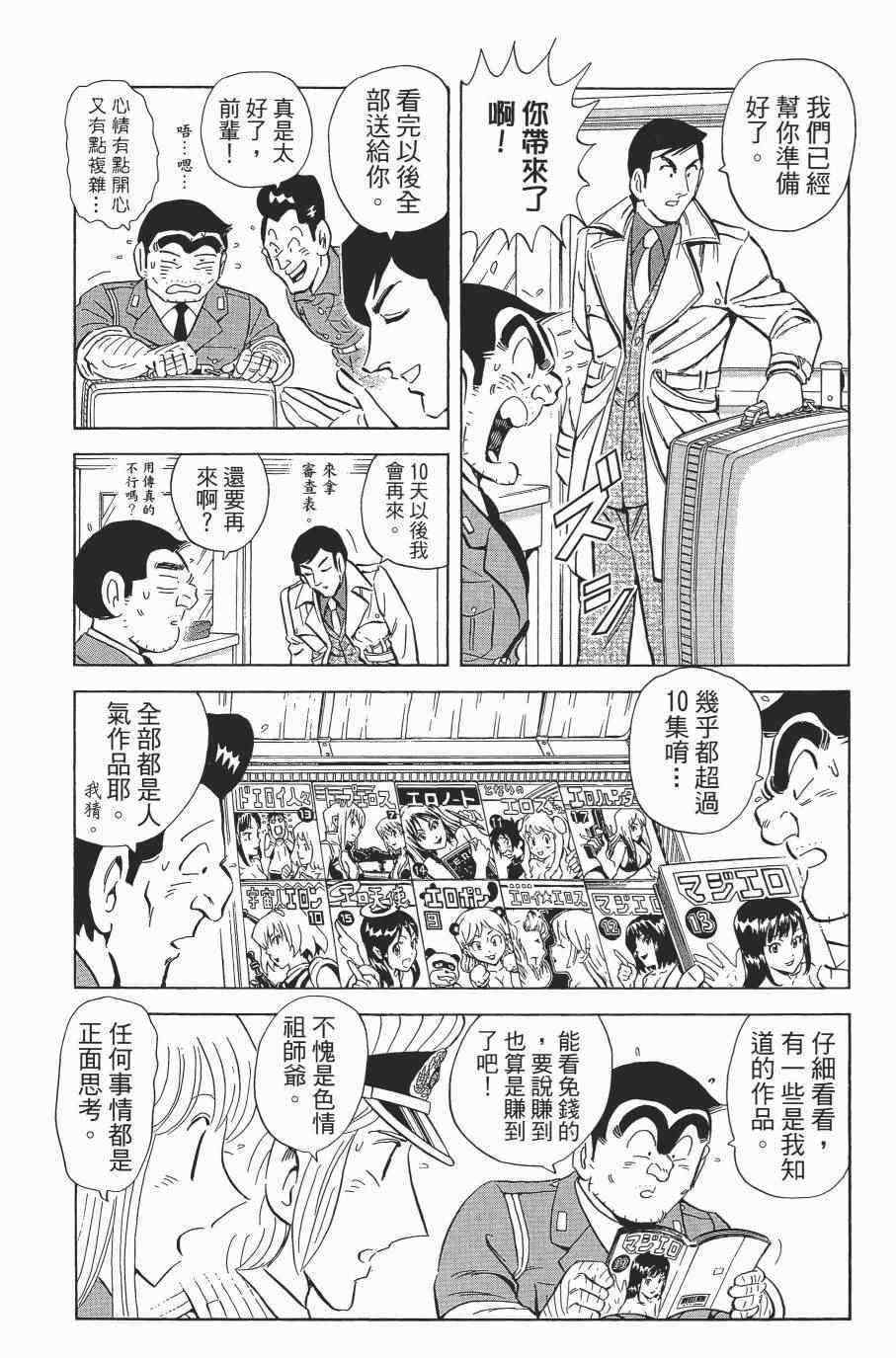 第 97 页